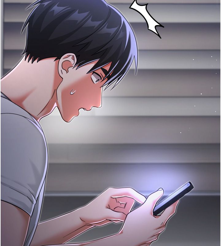 戀愛作弊百科第1話-已新增色色百科的資訊