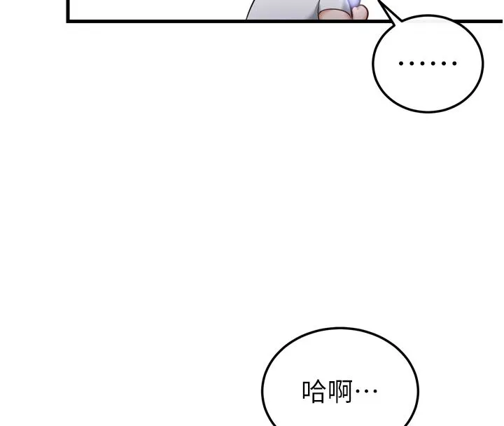 戀愛作弊百科第1話-已新增色色百科的資訊