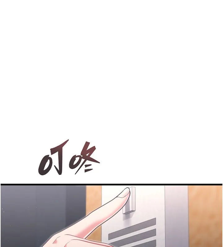 戀愛作弊百科第1話-已新增色色百科的資訊