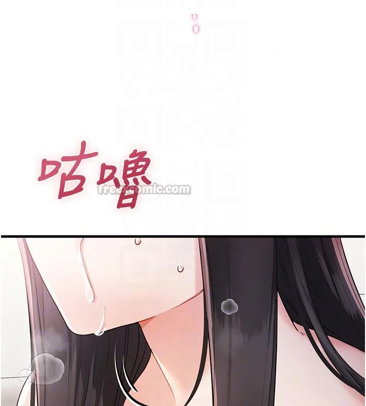 戀愛作弊百科第2話-你身上的味道好煽情