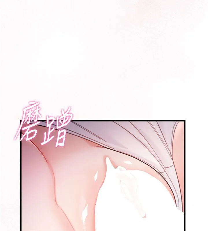 戀愛作弊百科第3話-在直播中公然發情