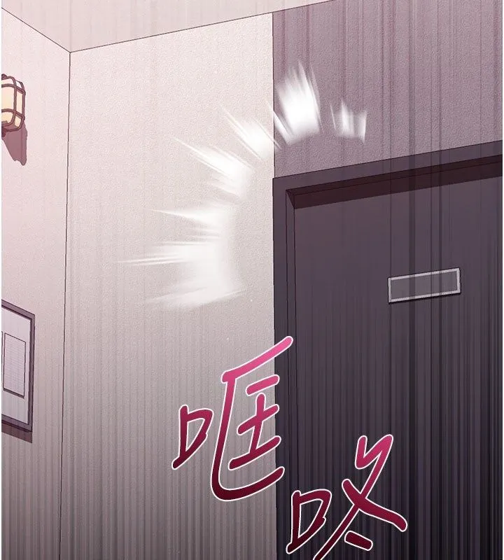戀愛作弊百科第3話-在直播中公然發情