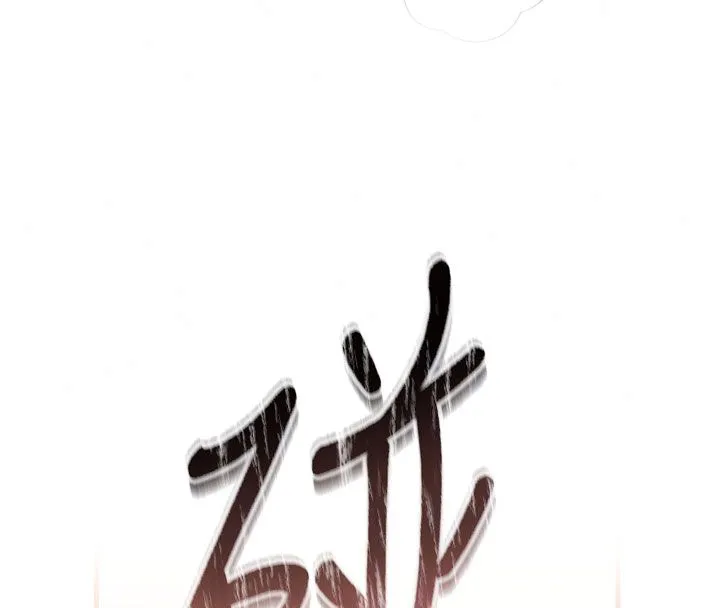 戀愛作弊百科第3話-在直播中公然發情