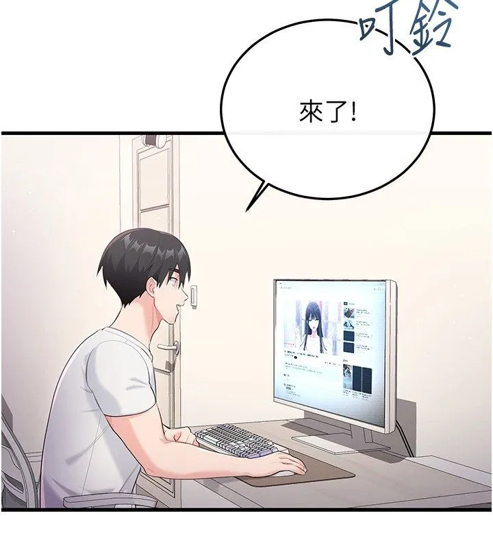 戀愛作弊百科第3話-在直播中公然發情