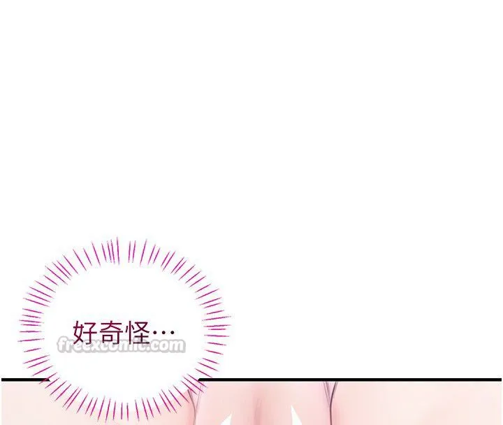 戀愛作弊百科第3話-在直播中公然發情
