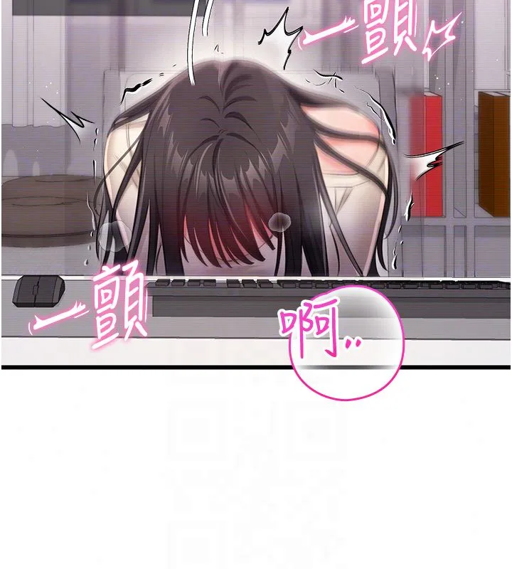 戀愛作弊百科第3話-在直播中公然發情