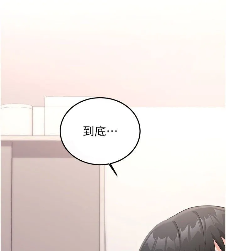 戀愛作弊百科第4話-我在媽媽面前高潮了&hellip;?