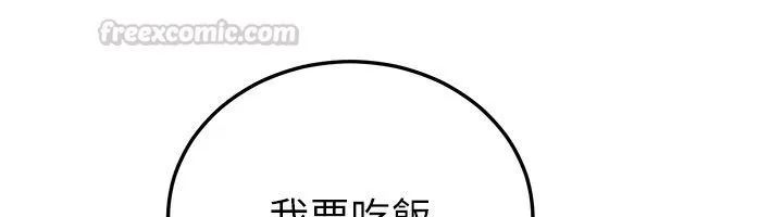 戀愛作弊百科第4話-我在媽媽面前高潮了&hellip;?