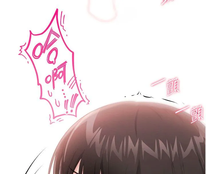 戀愛作弊百科第5話-急著想被上的變態!