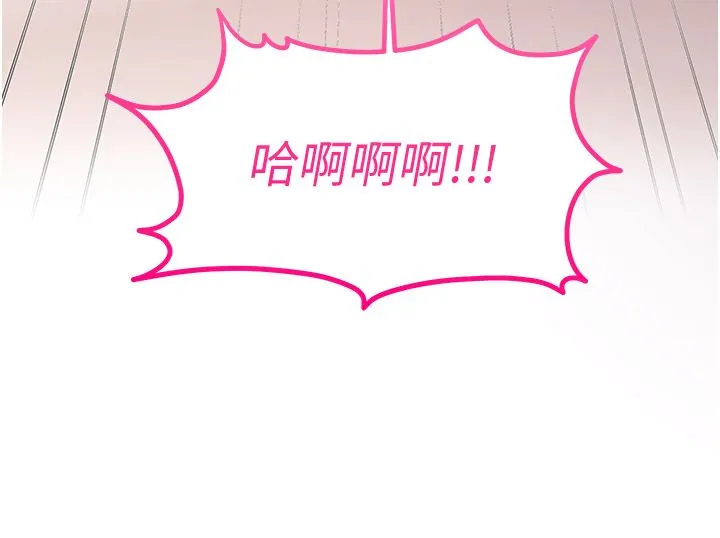 戀愛作弊百科第6話-後入江苡舒