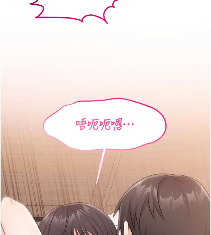 戀愛作弊百科第6話-後入江苡舒