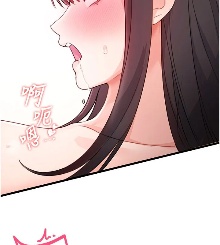 戀愛作弊百科第6話-後入江苡舒