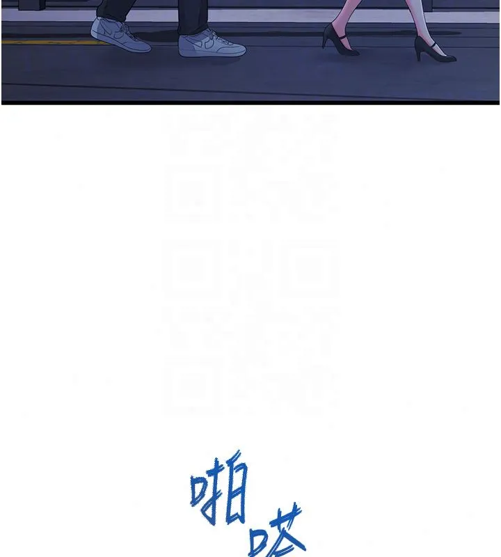 戀愛作弊百科第7話-怎麼馴服這個潑辣的賤人?