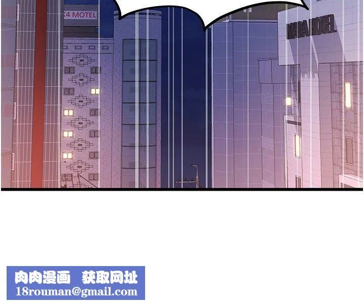 戀愛作弊百科第7話-怎麼馴服這個潑辣的賤人?