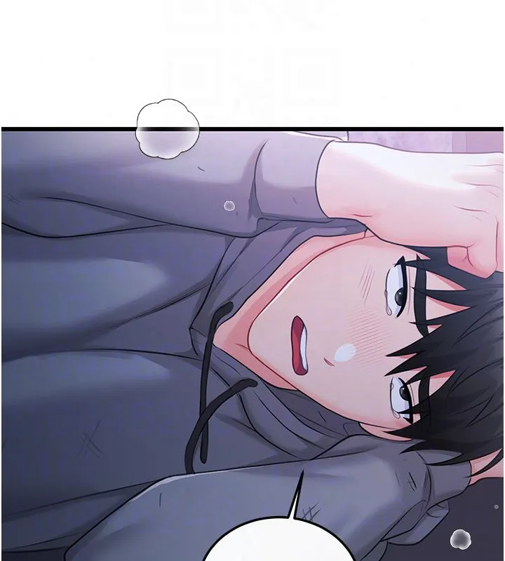 戀愛作弊百科第7話-怎麼馴服這個潑辣的賤人?