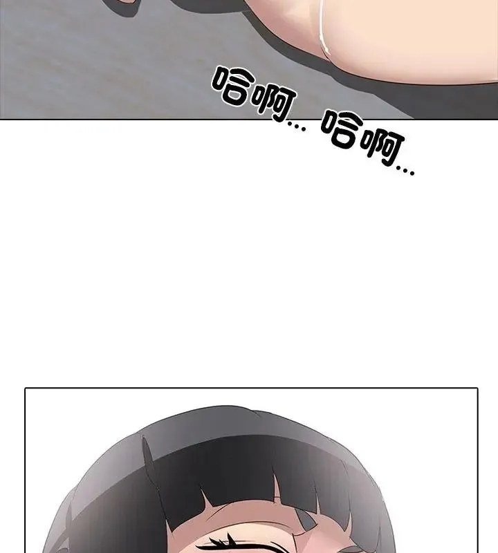 公寓生存遊戲第6話