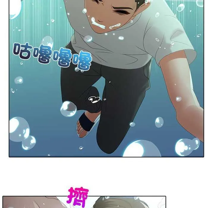 當時間靜止後第7話