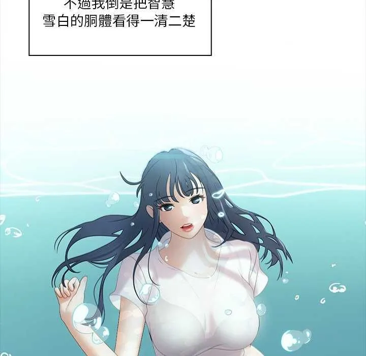 當時間靜止後第7話