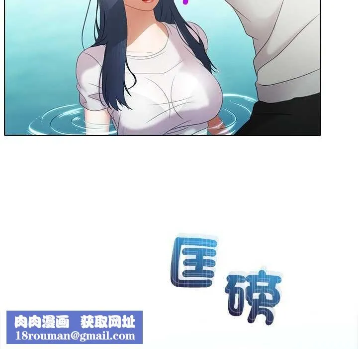 當時間靜止後第7話