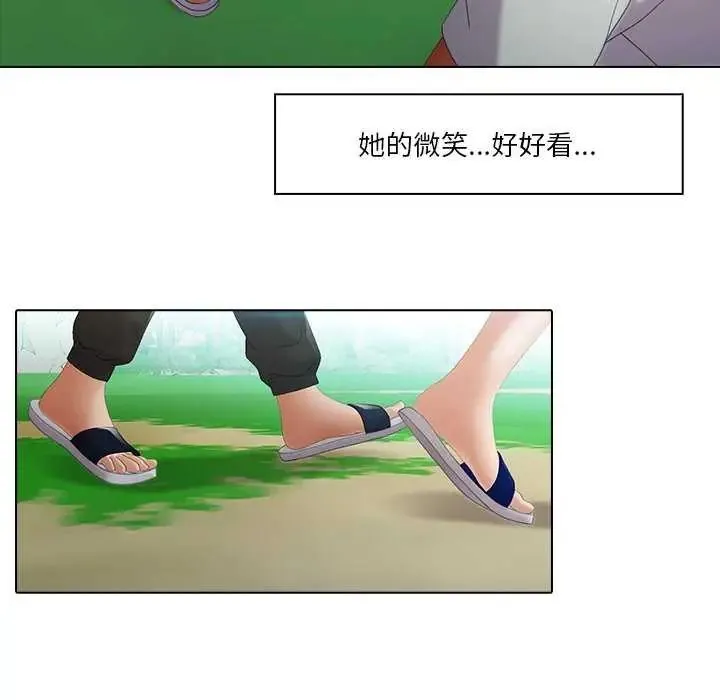 當時間靜止後第7話