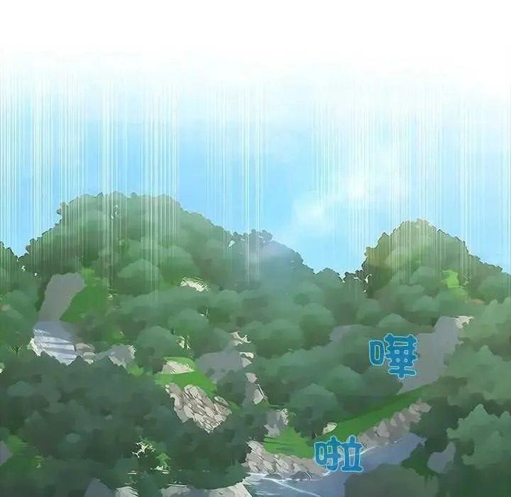 當時間靜止後第7話