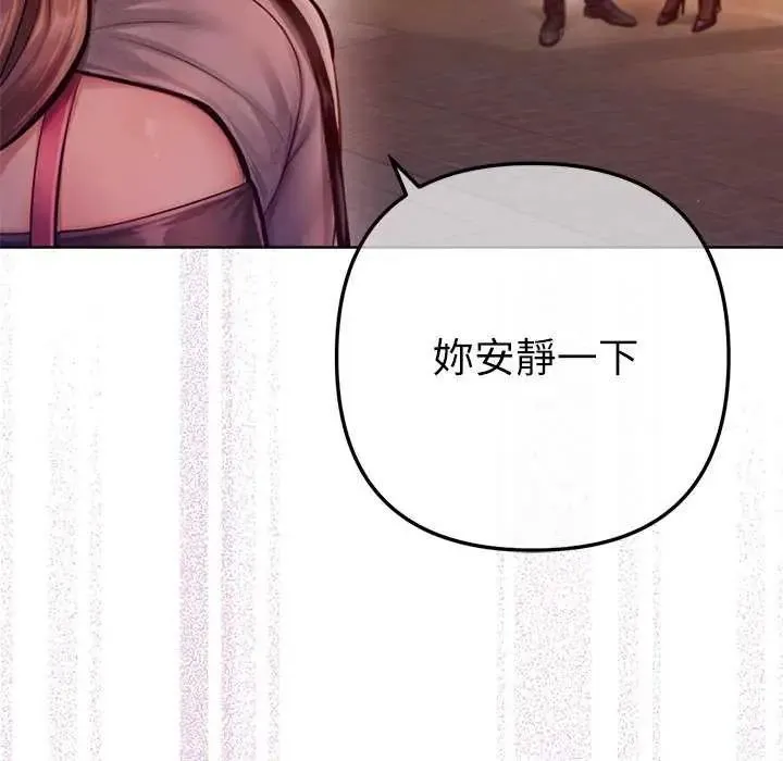 不衹是朋友第24話