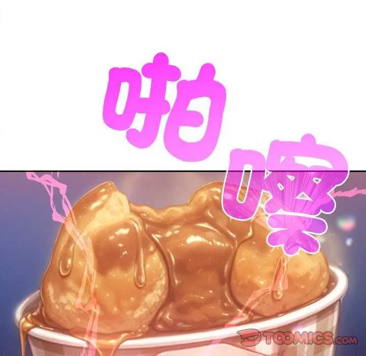 不衹是朋友第24話