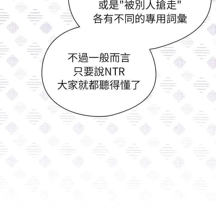 硬也要拍完第51話