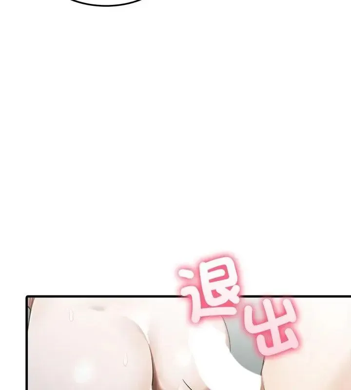 新都市人妻的秘密社團第15話