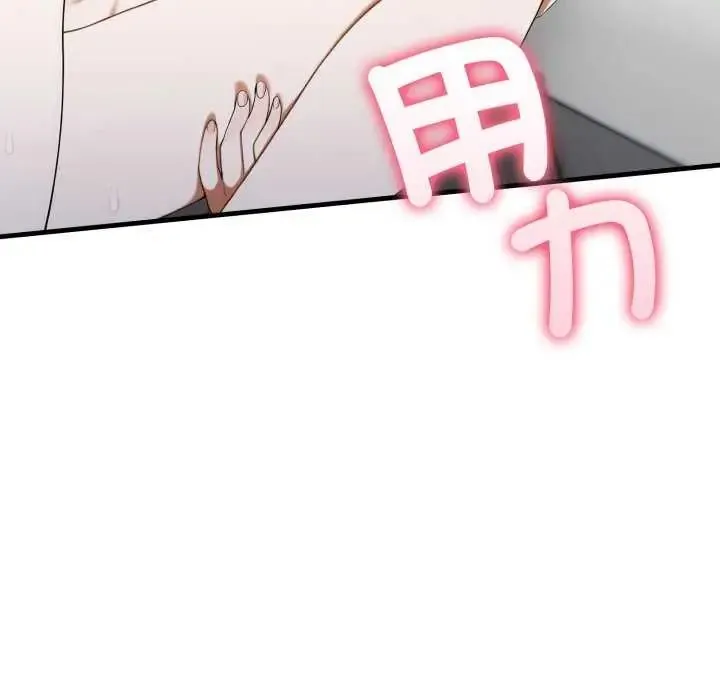 新都市人妻的秘密社團第16話
