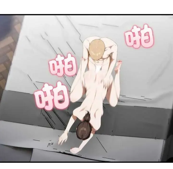 新都市人妻的秘密社團第16話
