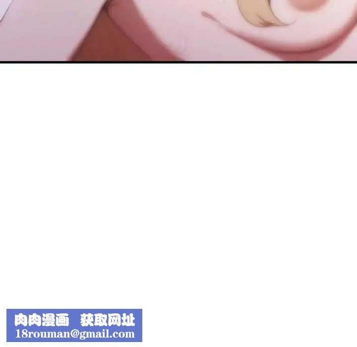新都市人妻的秘密社團第16話