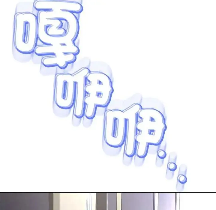 黑幫千金養成記第37話