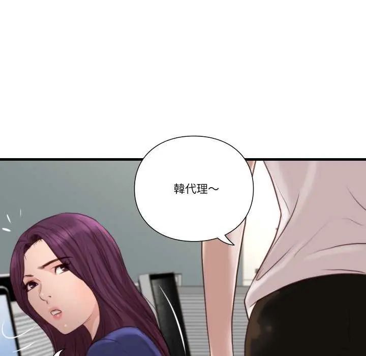 如果还有明天?第20話