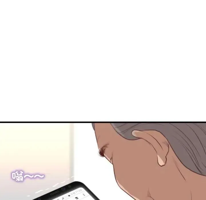 如果還有明天？第20話
