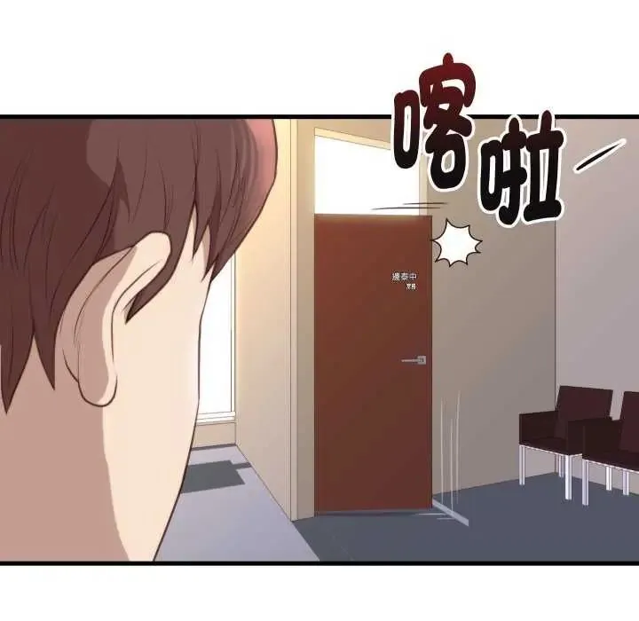 如果還有明天？第20話