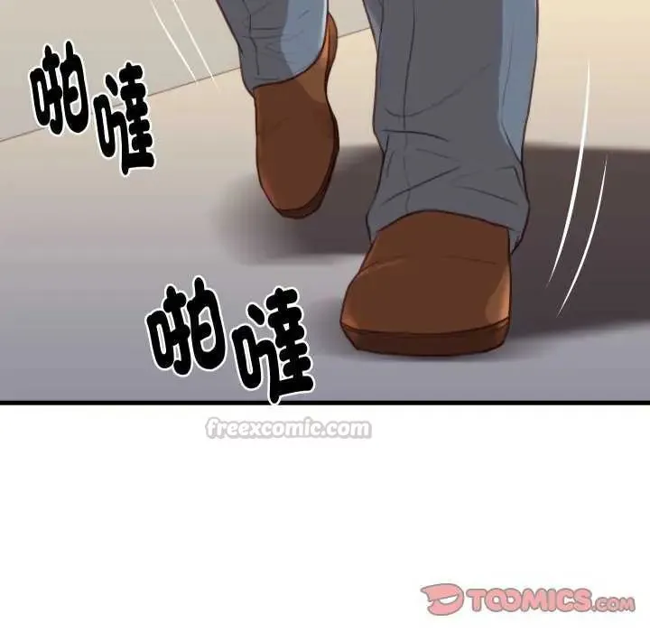 如果還有明天？第20話