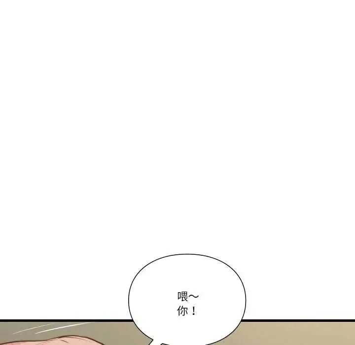 如果還有明天？第20話