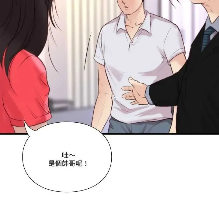 如果還有明天？第20話