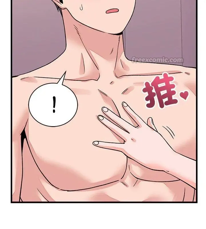 少爺的替身第62話