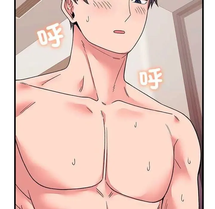 少爺的替身第63話