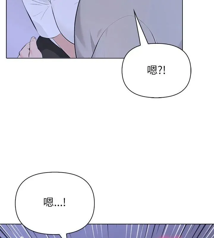 世界末日第6話