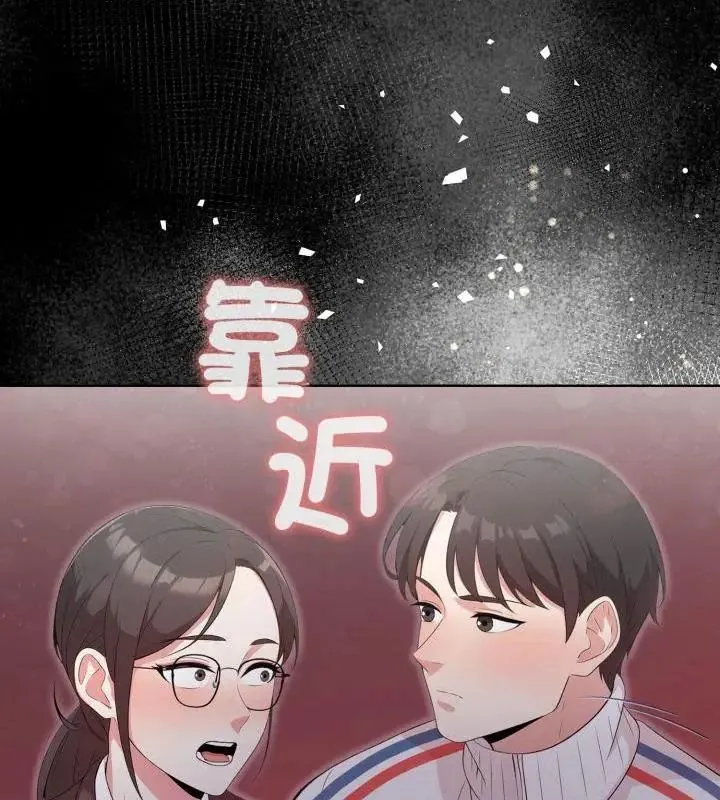 那天的真相第10話