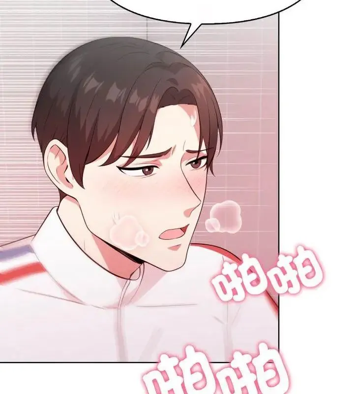 那天的真相第10話