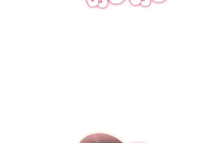 那天的真相第10話