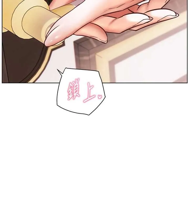 老師的親密指導第110話-美味肉棒，先搶就對了!