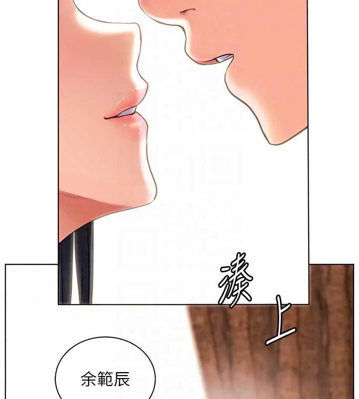 老師的親密指導第110話-美味肉棒，先搶就對了!