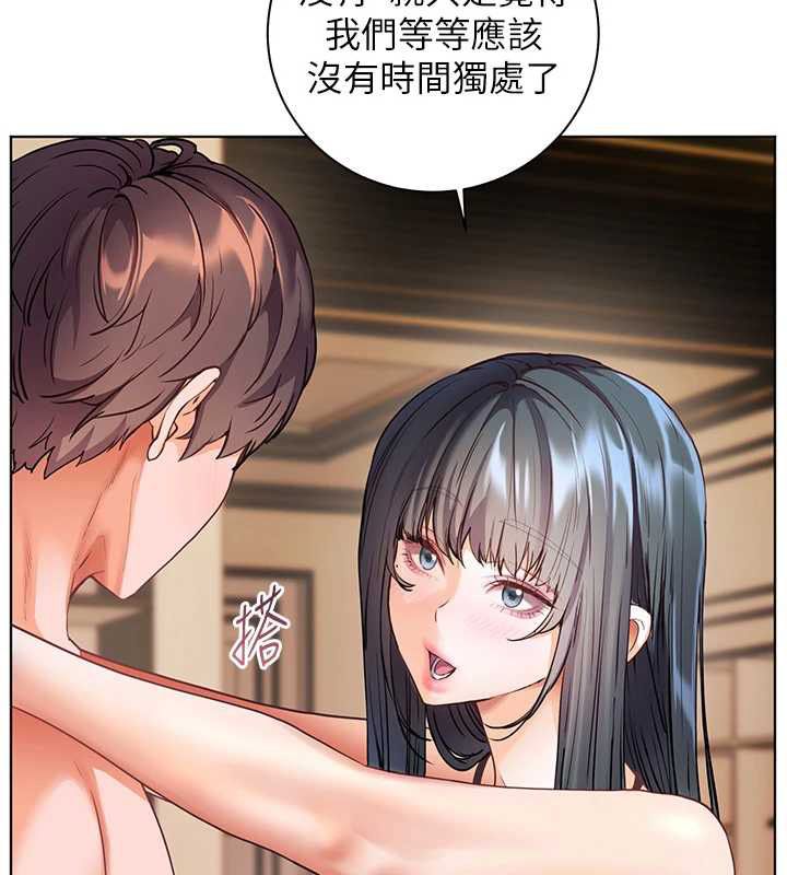 老师的亲密指导第110話-美味肉棒,先搶就對了!