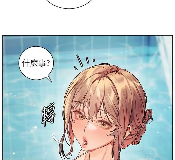 老師的親密指導第110話-美味肉棒，先搶就對了!