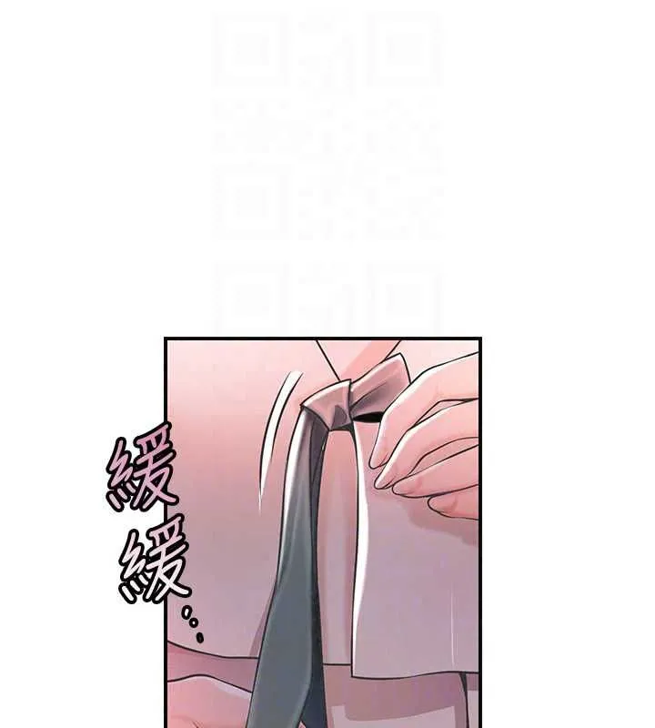 花容濕色:取花點第114話-全裸治療